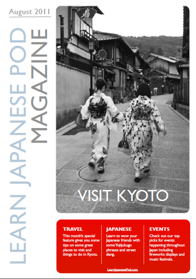 Learn Japanese Pod Magazine
